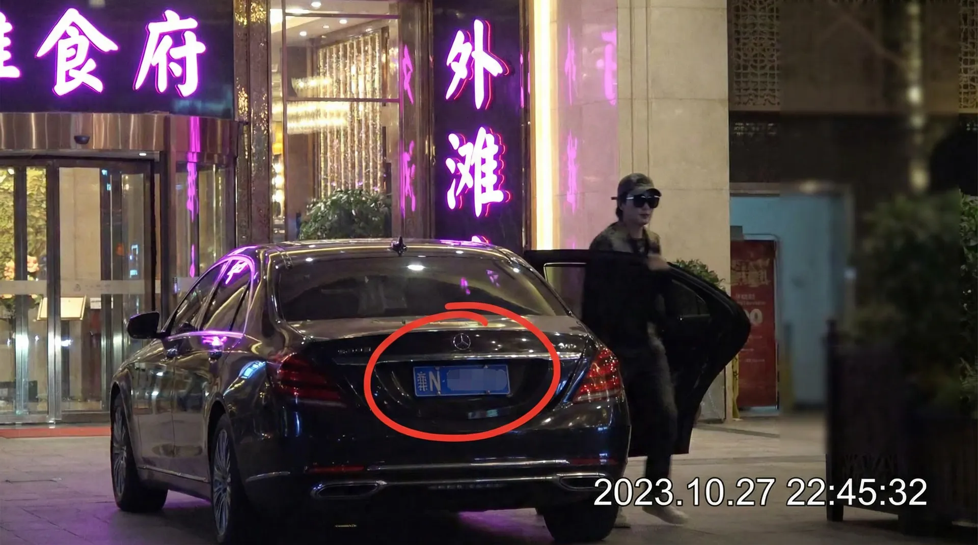 高桥尤美 - 豪车餐厅外被拍