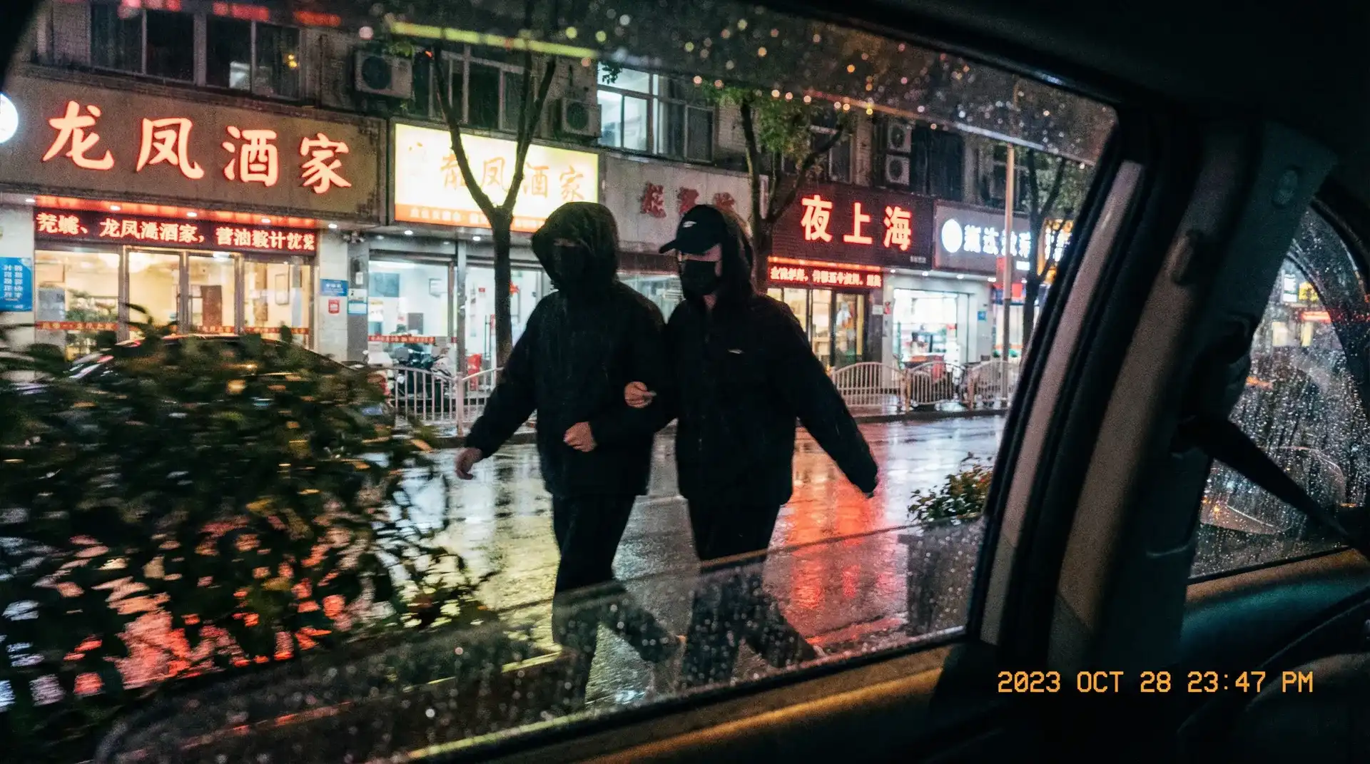 高桥尤美 - 顶流明星深夜密会现场抓拍照片